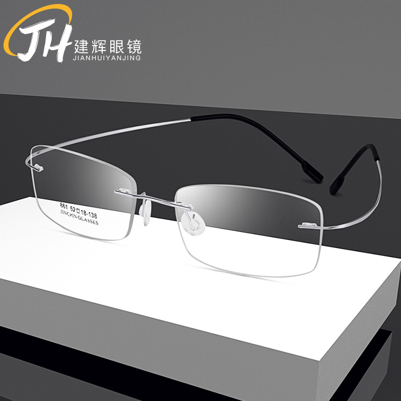 商务超轻钛合金超弹金属丹阳眼镜架近视无框眼镜框方框眼鏡861
