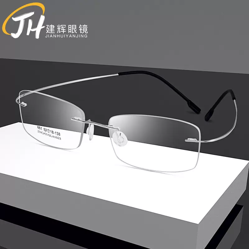 商务超轻钛合金超弹金属丹阳眼镜架近视无框眼镜框方框眼鏡861