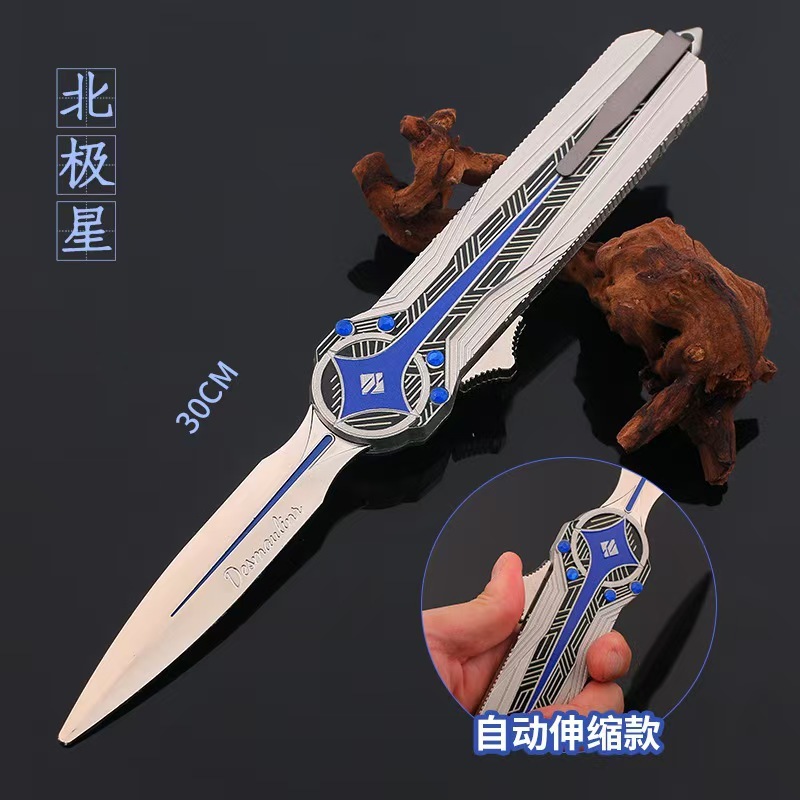 三角洲游戏北极星弹簧刀 28cm合金金属道具模型 未开刃道具 23cm|undefined