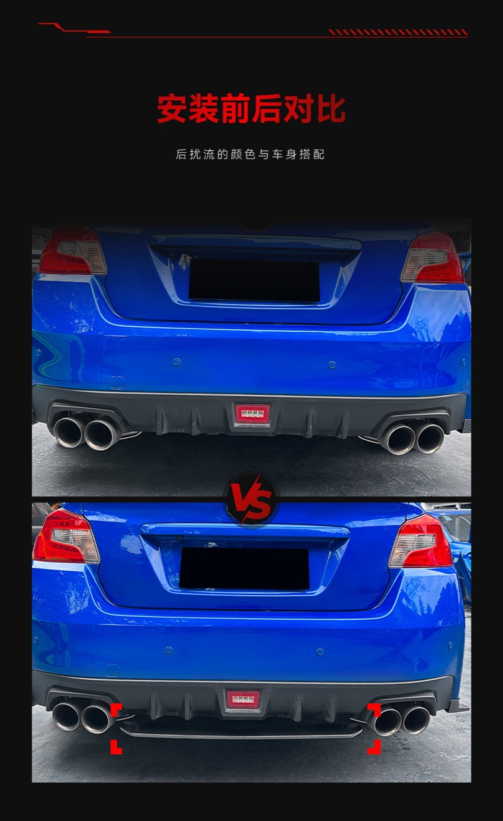 Applicable to 2015-2021 Subaru WRX STI VA rear lip tail lip spoiler exterior car stickers cross-border modification