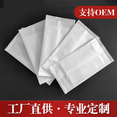 One-piece wet tissue disposable take-out catering advertising alcohol wipes 100 pieces of aviation single-piece independent packaging