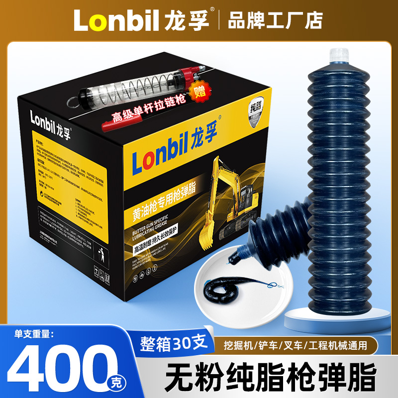 국가표준 순수지방 [400g 블루] 30개 + 투명총