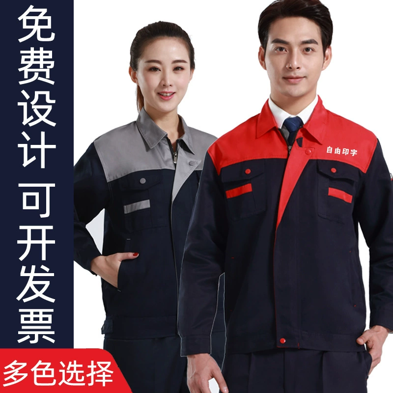 Весенне-осенняя рабочая одежда с длинными рукавами, костюм с вышивкой, украшение, ремонт мастерской, защита труда, одежда с принтом логотипа, индивидуальная рабочая одежда