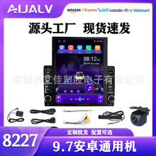 �㳿���8227���ص�����������/�ִ� Wifi�������� 9.7�絼����Ļ