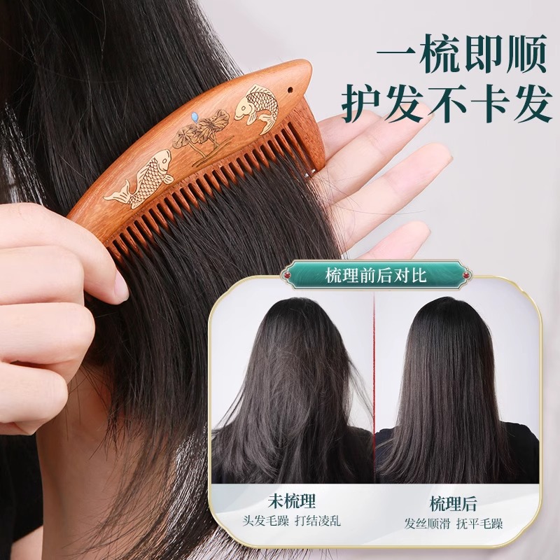 原森太月牙梳子女紫檀木梳按摩梳密齿梳细齿梳随身便携一件代发-阿里巴巴