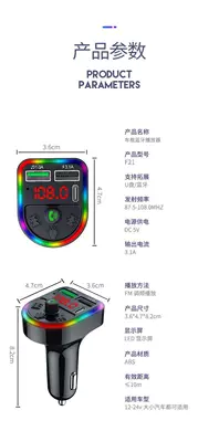 usb fast charger car – FM Modulyator
