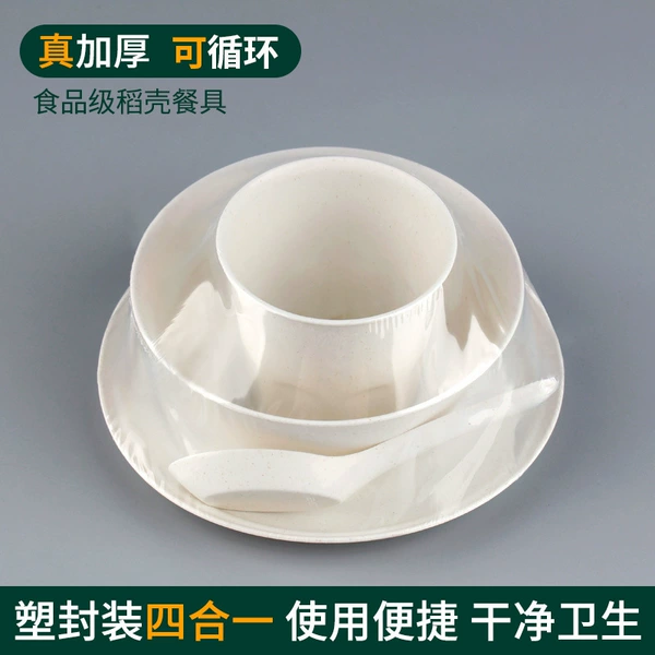 [Plastic-wrapped four pieces] Bowl + Cup + Sauce + Spoon 20 sets