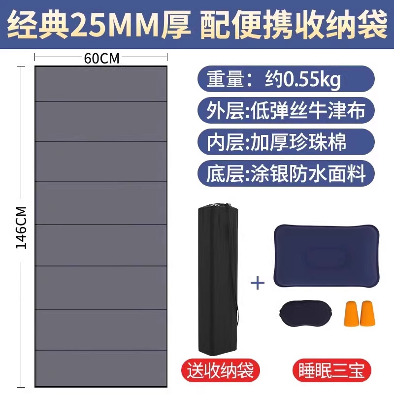 老师推荐学生折叠午休垫教室防水防污便携收纳防滑午睡垫加厚地垫|undefined