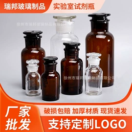 玻璃瓶;装饰花瓶;化妆品包装