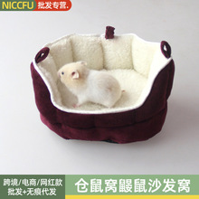 NC�����¿ů�}��C�B������С������C��z�ܴ��o����С�C˯�C