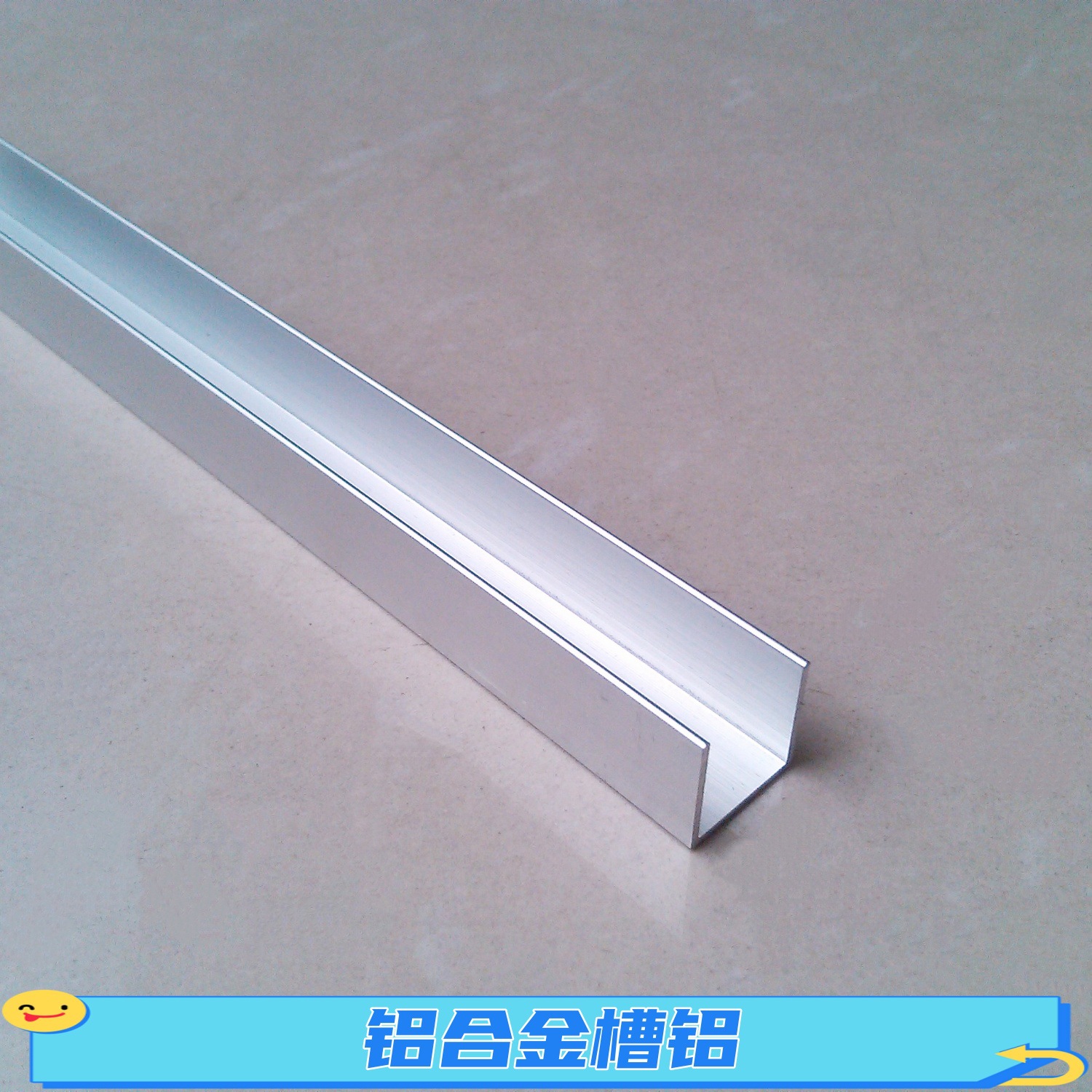 氧化铝单槽20*20*2毫米铝合金槽铝20*20*1mmU型槽铝地槽轨道铝槽