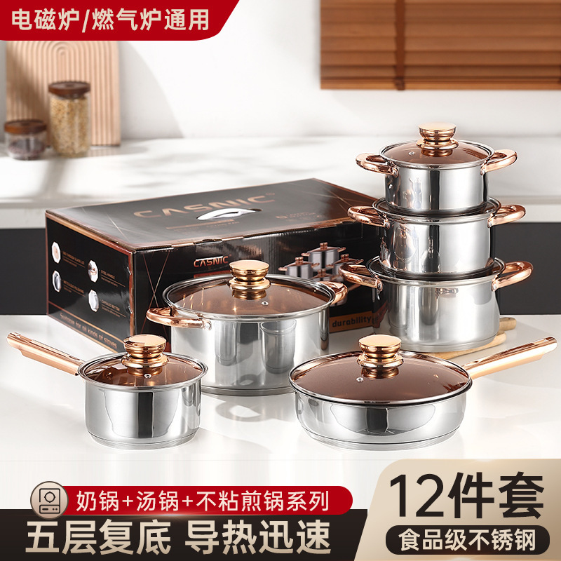 跨境亚马逊不锈钢套锅具套装12Pcs炊具cookingpot烹饪锅pot set|undefined