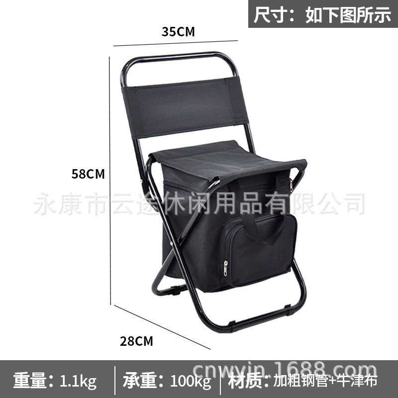 대형 블랙 스팟 아이스백 스타일