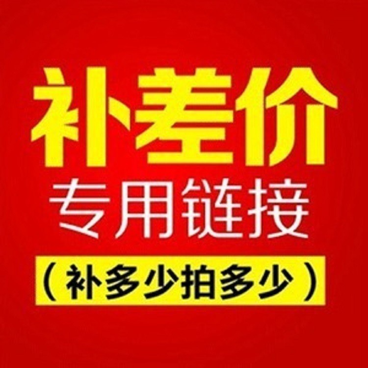 邮费差价 差多少拍多少变压器稳压环形变频