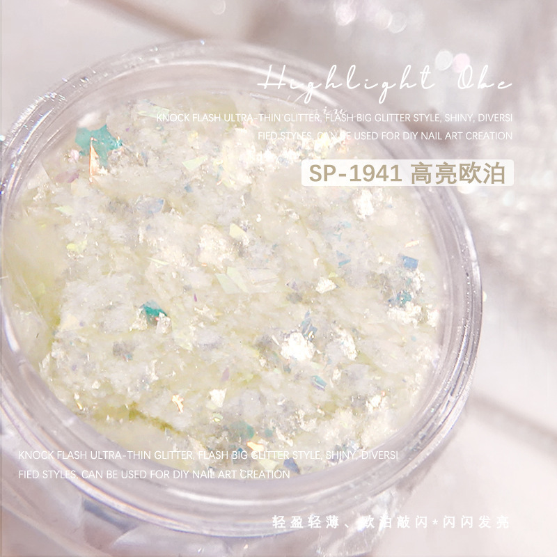 美甲饰品欧泊粉薄款云锦粉冰晶雪绒粉幻彩不规则指甲高亮欧泊亮片|undefined