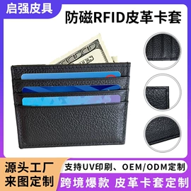 卡包卡套;平板电脑配件;其他苹果配件