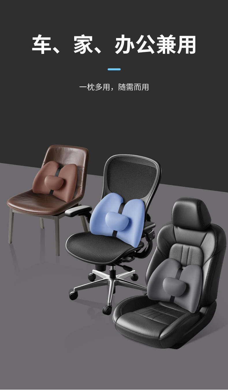 Car Massage Lumbar Support Driving Waist Protector Cushion Lumbar Pillow Backrest Pad Car Seat Lumbar Support