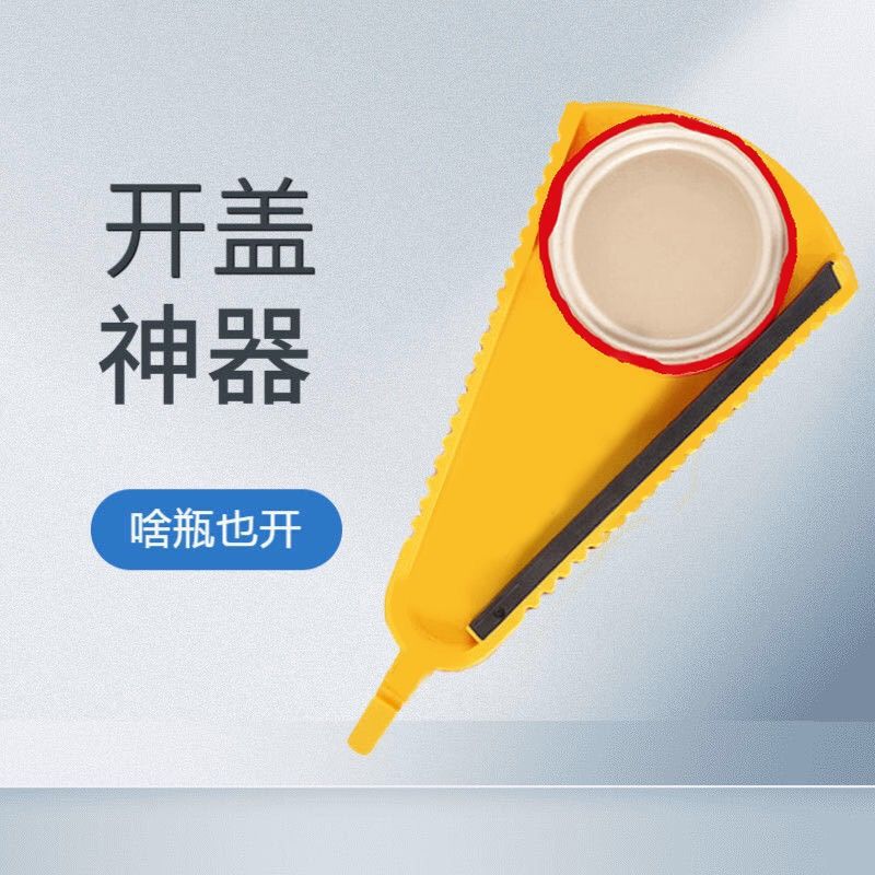 병따개 [오렌지]]