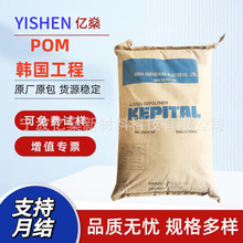 POM�n������FL2010��ĥ���ߝ���10%PTFE�����܇���������ò���