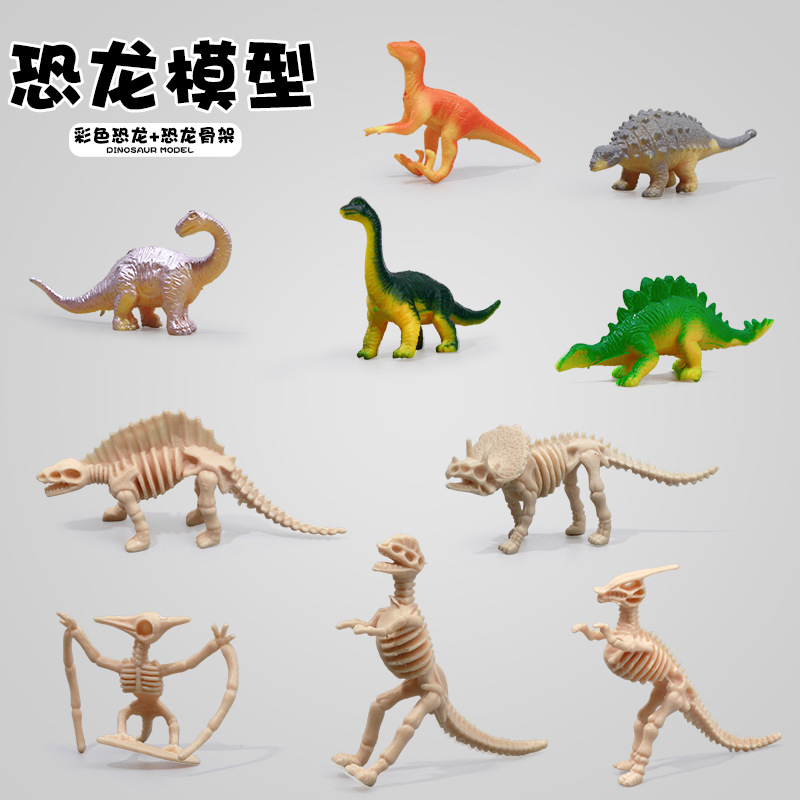 Modelos de esqueletos de dinosaurios arqueológicos para armar, cuidadosamente seleccionados, 12 tipos de modelos de esqueletos de dinosaurios, juguetes para puestos callejeros, juguetes de modelos de dinosaurios realistas.