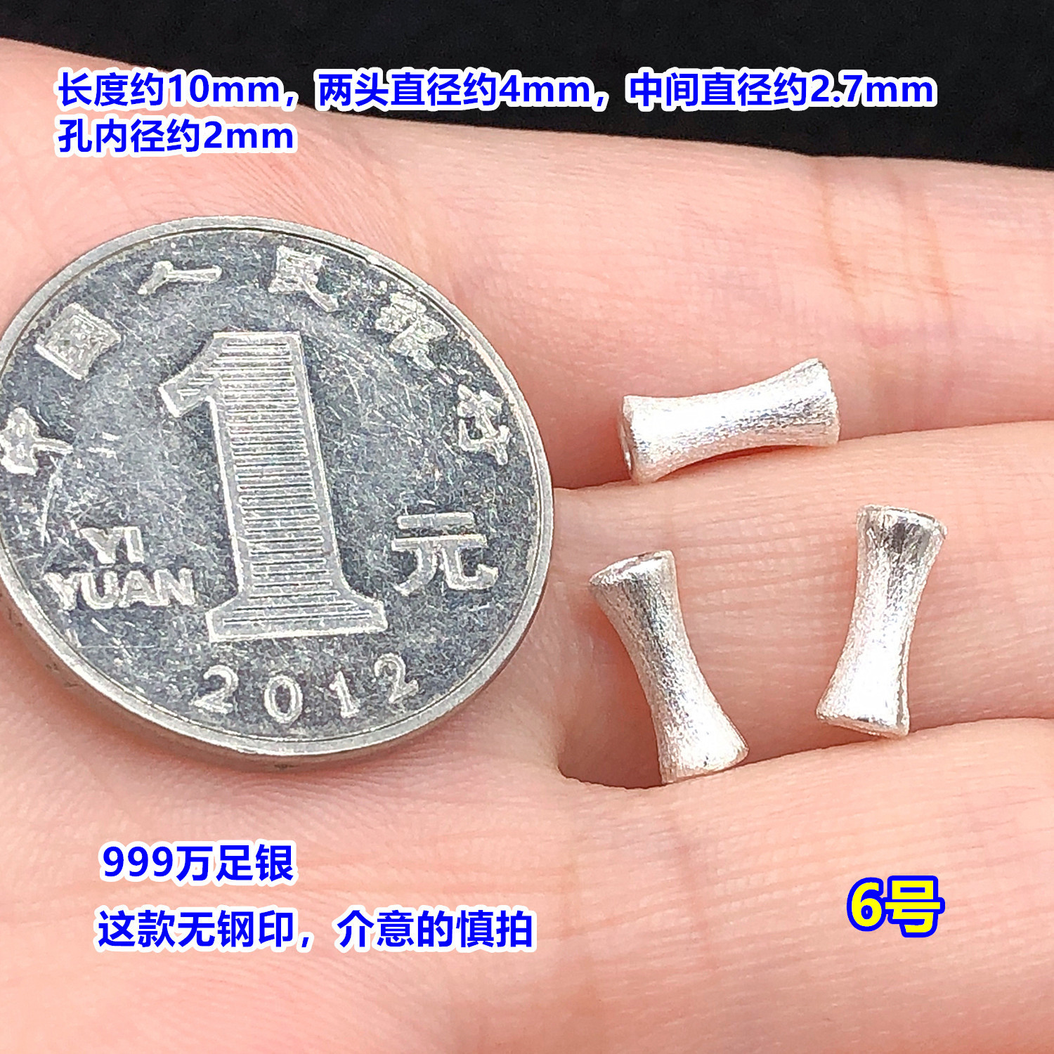 s999 pure silver finely crafted butterfly spacer bead, barrel bead, end clasp, crystal accessory for handmade DIY jewelry, bracelet, and necklace