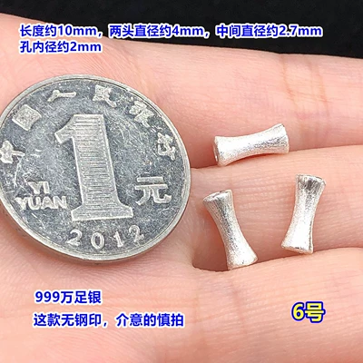 Zərgərlik ara hissələri, spacer bead, barrel bead, end clasp - f24-number-6-one