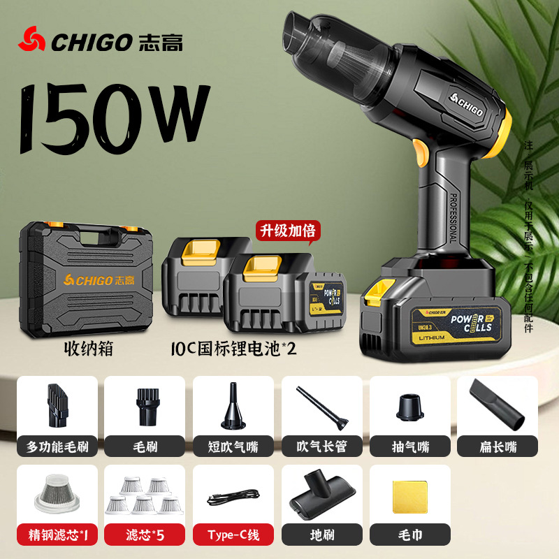 150W 대용량 배터리 듀얼 배터리 버전