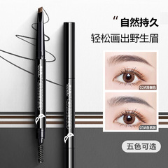 Double-Headed Triangular Eyebrow Pencil, Magic Beauty Automatic Rotating Eyebrow Pencil, 3D Eyebrow Brush for Long-lasting and Non-fading, Cross-border Wholesale