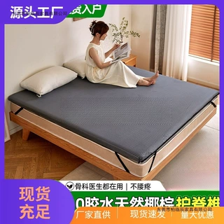 软床垫加硬神器天然黄麻护腰护脊薄偏硬垫棕榈床垫子卧室用椰棕垫