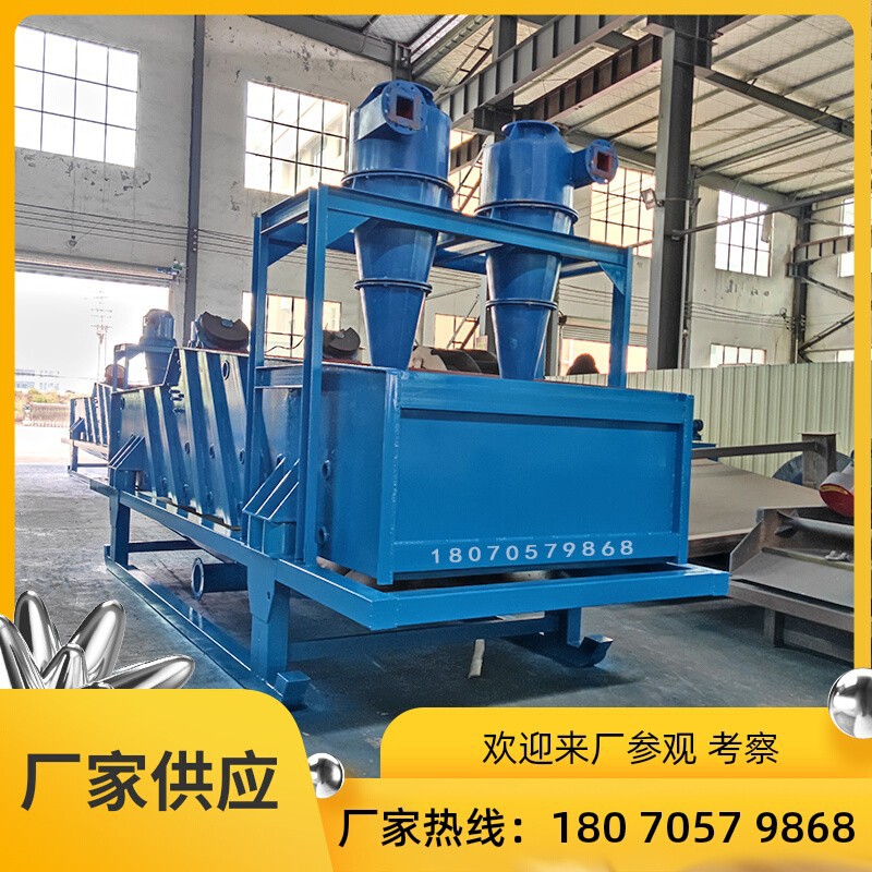 矿渣石末清洗回收设备细沙脱水筛分一体机尾矿泥沙细砂提取机厂家