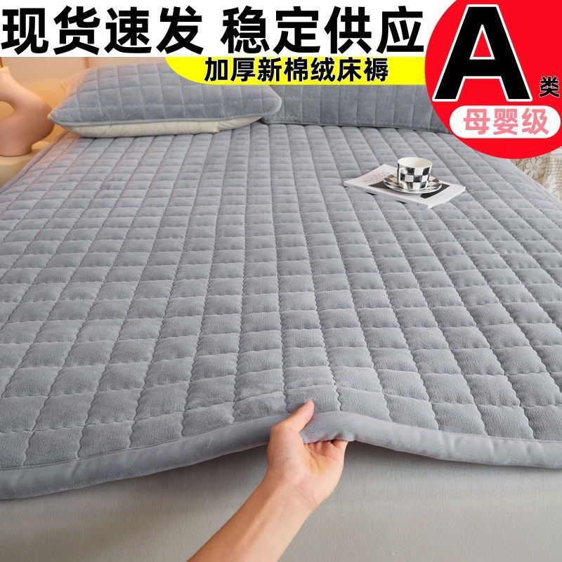 Flannel Milk Velvet Mattress Pad Soft Cushion for Home Use in Winter, Thickened Mattress Pad for Dormitory Students, Single Bed Blanket