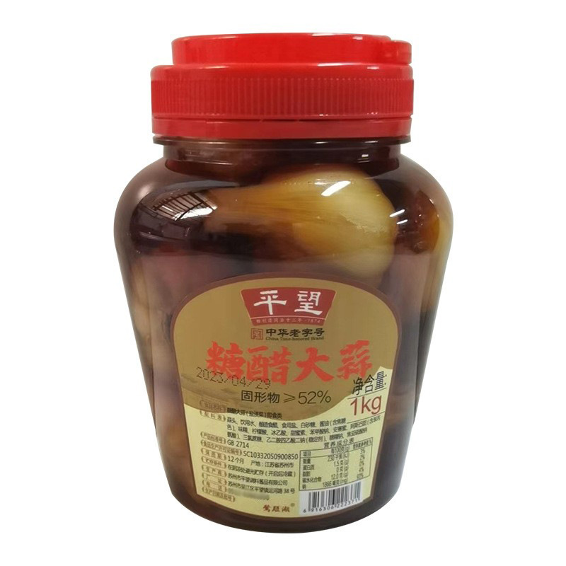 Pingwang Sweet and Sour Garlic 1kg Bucket - Suzhou Specialty, Sweet Garlic Heads Pickled in Garlic Vinegar, Pickled Vegetables as Appetizer