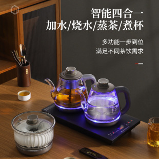 Fully Automatic Water Supply Pure Titanium Smart Blue Light Insulation Automatic Water Refill Office Home Water Kettle Tea Maker