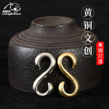批发黄铜S钩铜s钩手工DIY手环手镯手链连接钩黄铜财布扣钩配件