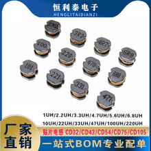 �NƬ����늸�CD32/CD43/CD54/CD75/CD105 1UH 2.2UH 3 .3UH 100UH