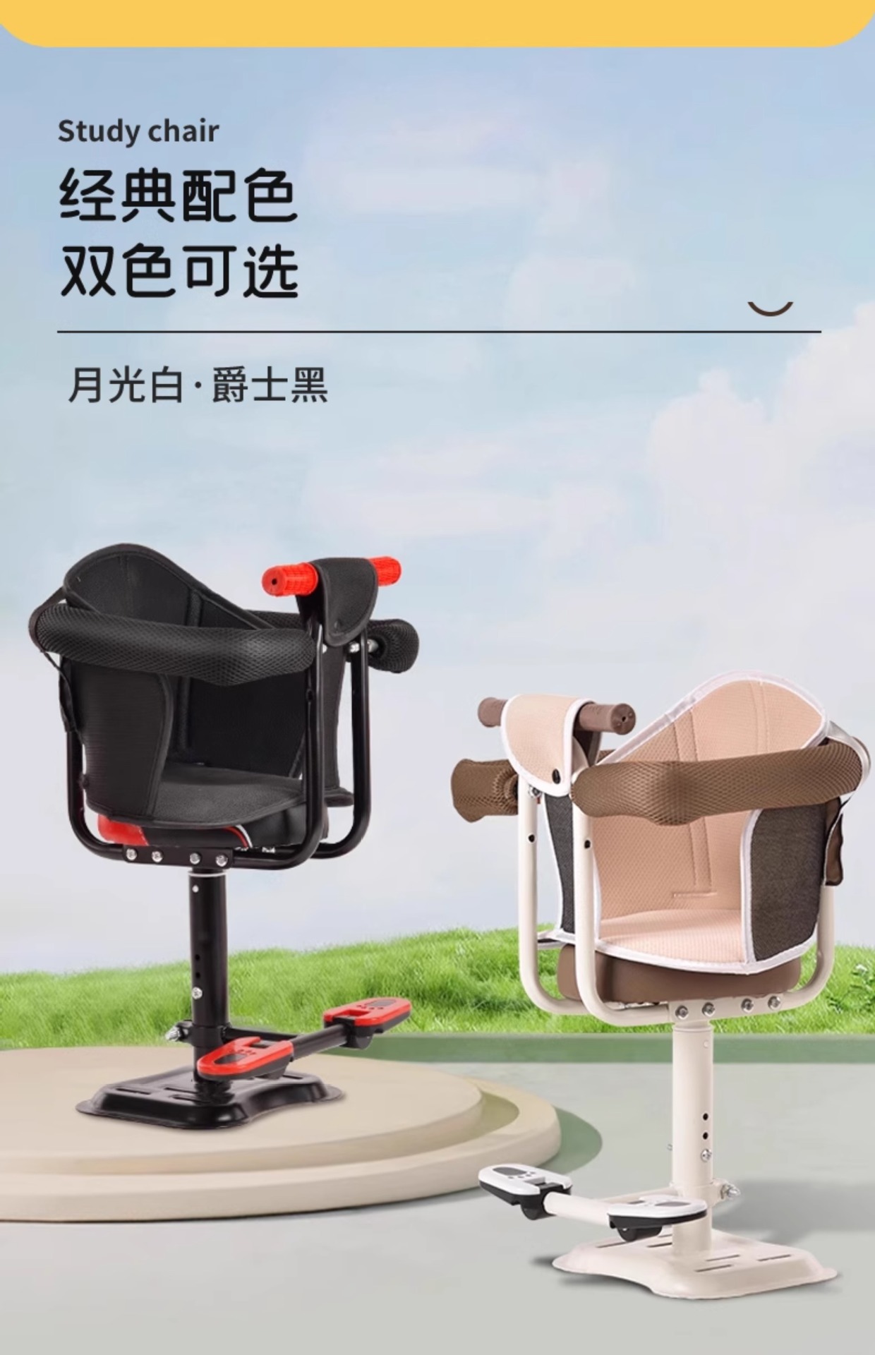 Suitable for Electric Vehicle Child Seat, Motorcycle Front-Mounted Baby Child Safety Stool, Battery Car Baby Seat