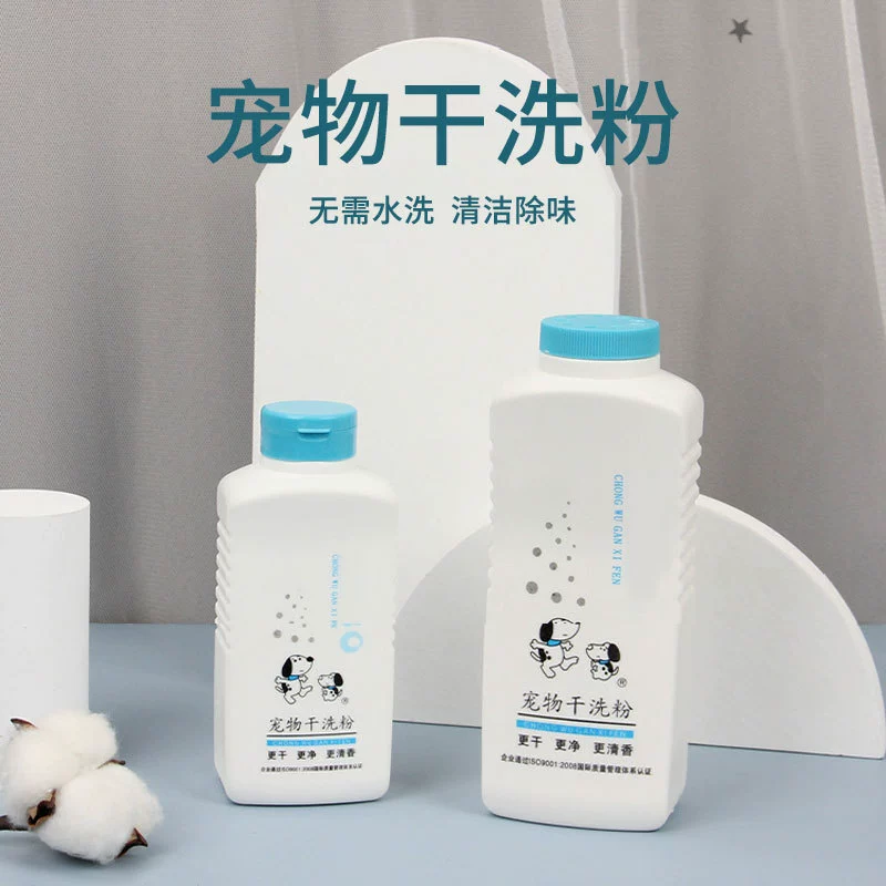 Порошок для сухой чистки Bobo Pet для собак и щенков, гель для душа без смывания, порошок для сухой чистки, средства для чистки без мытья # #