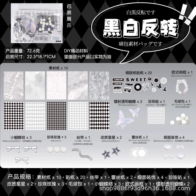 痛包笔袋diy手工材料包小食量痛包扎板吧唧谷子配饰diy材料伴手礼|undefined