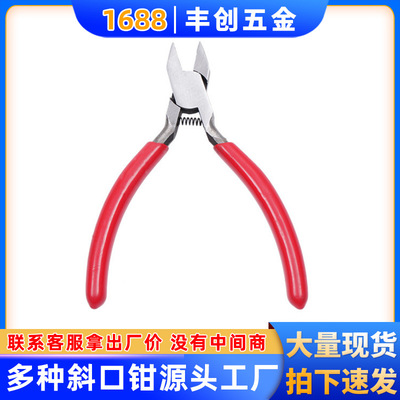 5寸短款扁嘴钳 带弹簧电工工具  钳子工具 扁嘴钳 钳头短款