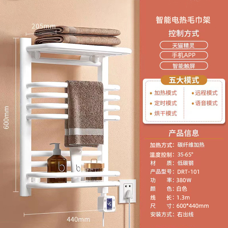DRT-101 흰색 오른쪽 라인 (스마트)