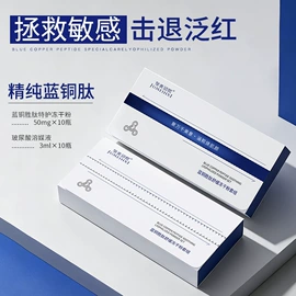 冻干粉;液态精华;安瓶、原液