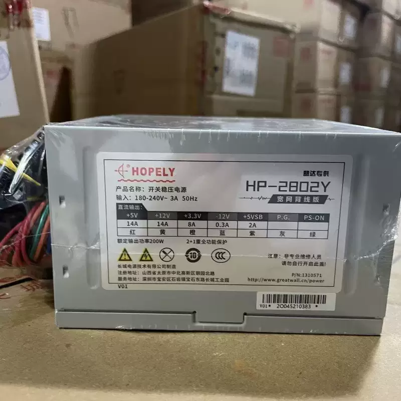 Блок питания, оригинальный бесшумный для ноутбука, 200W