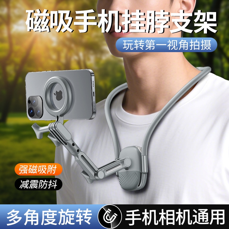 Ángulo de vista en primera persona Colgar soporte de teléfono móvil antivibración amortiguador soporte de teléfono móvil Android Apple Colgar soporte universal