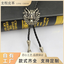 �Ї��L���^헉��r������ţ�в����I���� ����bolo tie ���b���