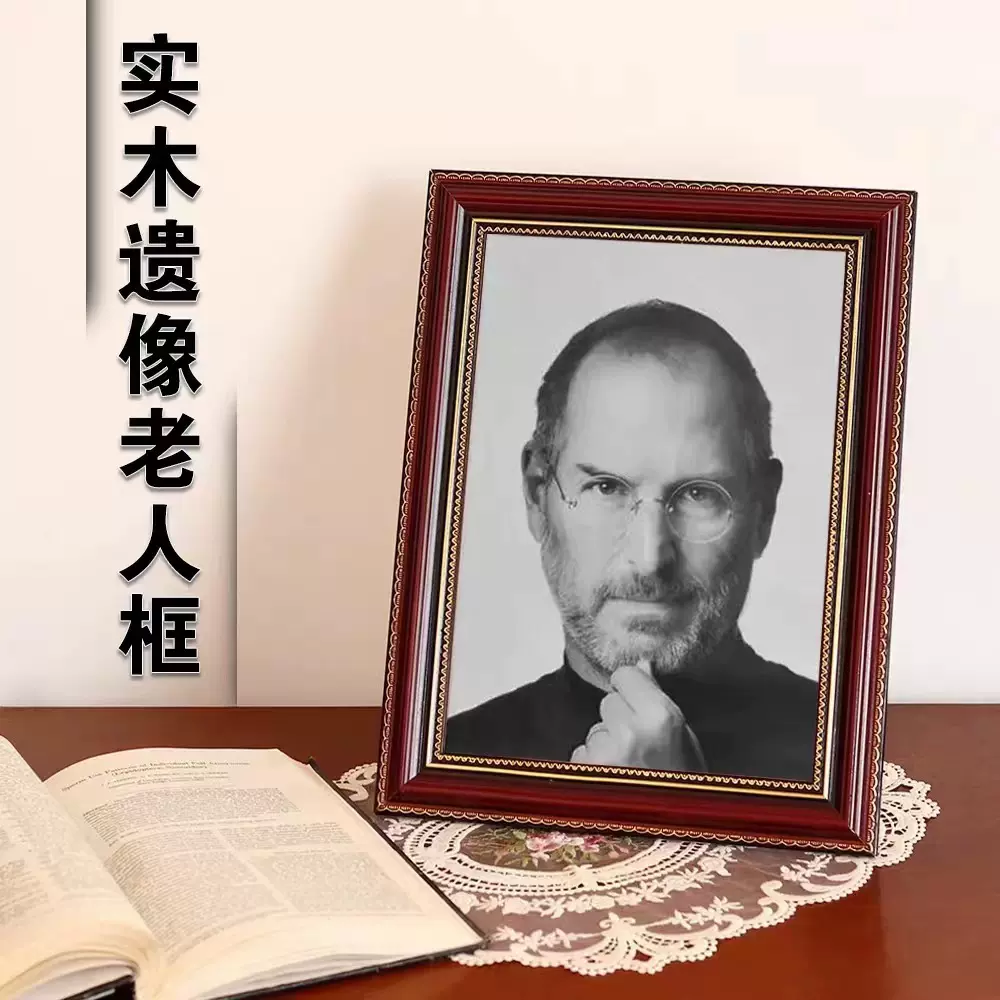 厂家批发 实木老人框金边花纹永远怀念老人遗像相框纪念手工