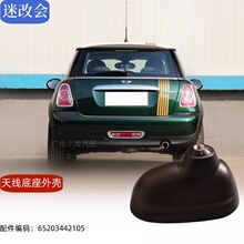 m춌RMINI܇R56R55܇쾀⚤܇l