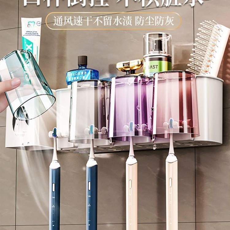 浴室挂架牙刷置物架漱口杯收纳壁挂式牙膏打孔刷牙杯免卫生间架子|undefined