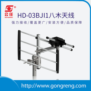New Outdoor Digital Tv Antenna Dtmb Signal Receiving Tv Outdoor Digital Antenna