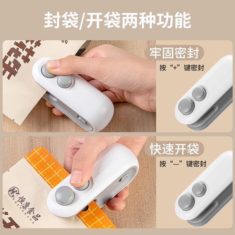 【日本品质】充电シーラー小型手押し家庭用シーラーミニ携帯スナックビニール袋|undefined