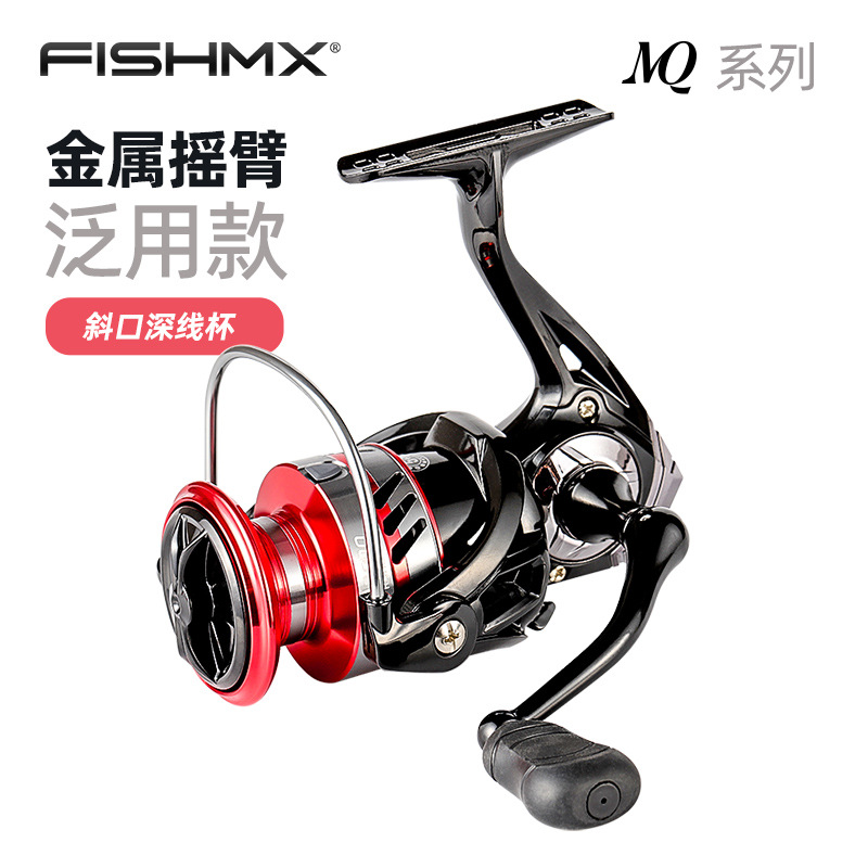 甬顺渔具金属美式摇臂纺车轮金属头渔轮加固主体鱼轮路亚轮海杆轮